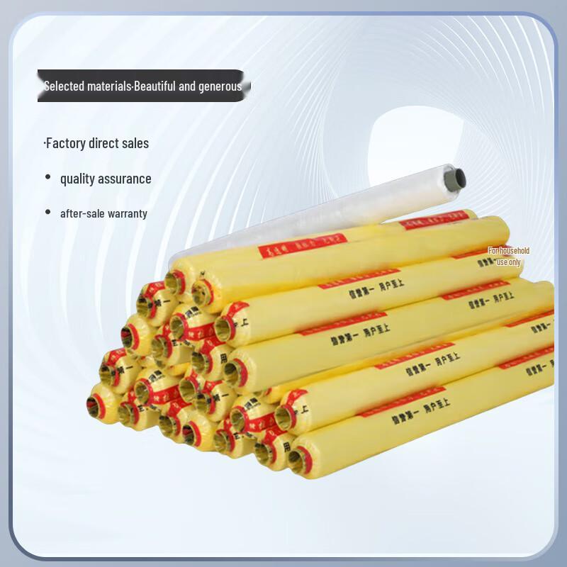 Guanxi Transparent Plastic Protective Film прозрачный