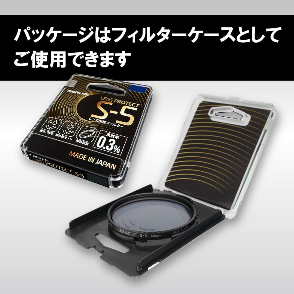 Marumi Lens Protection UV Thin Frame Made In 814041 Filter, 46mm, S-5, Water-Repellent, Anti-Fouling Coating, 0.3% Reflectance, Protection, Design,