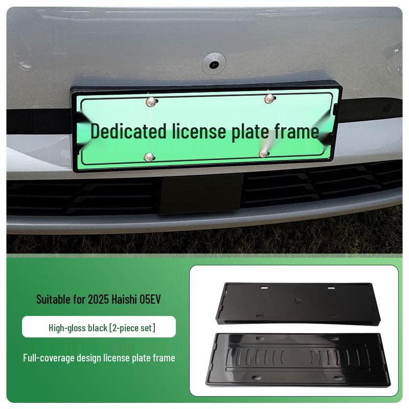 2025 Haishi 05EV License Plate Frame, New Energy Full-Edge Design for Green Plate Compliance