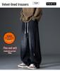 Fleece-Lined Thickened Plus Size Men's Loose Wide-Leg Jeans - Trendy Brand Straight Leg Long Pants for Men and Women