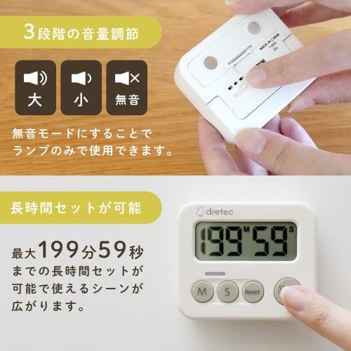 Dretec 3-Lamp Kitchen Timer, Silent, Illuminating, Simple Design, Great for Studying, Kitchen, Kids, Cute, Strong Magnet, Loud Sound, Stylish, Digital