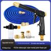 High-Pressure Car Wash Water Gun Set with Telescopic Hose and Garden Cleaning Nozzle