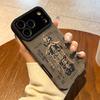 Text fortune applies to Apple 17promax mobile phone case 16iphone14pro13pm New Year's anti-drop
