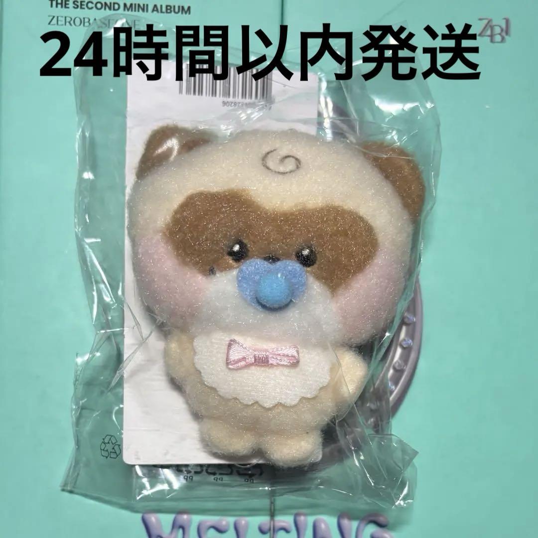 

[USED] zb1 Zebewan Jianghao Plush Popup Korea Exclusive Hanini Baby