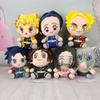 Demon Slayer Plush Toys: Nezuko, Tanjiro, Giyu, Shinobu, Inosuke - 7 Styles Available