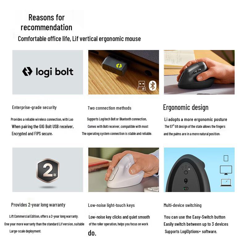 

Logitech Lift Ergonomic Vertical Mouse