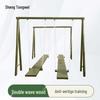 Sheng Tong Wei Double Wave Wood Balance Training Equipment