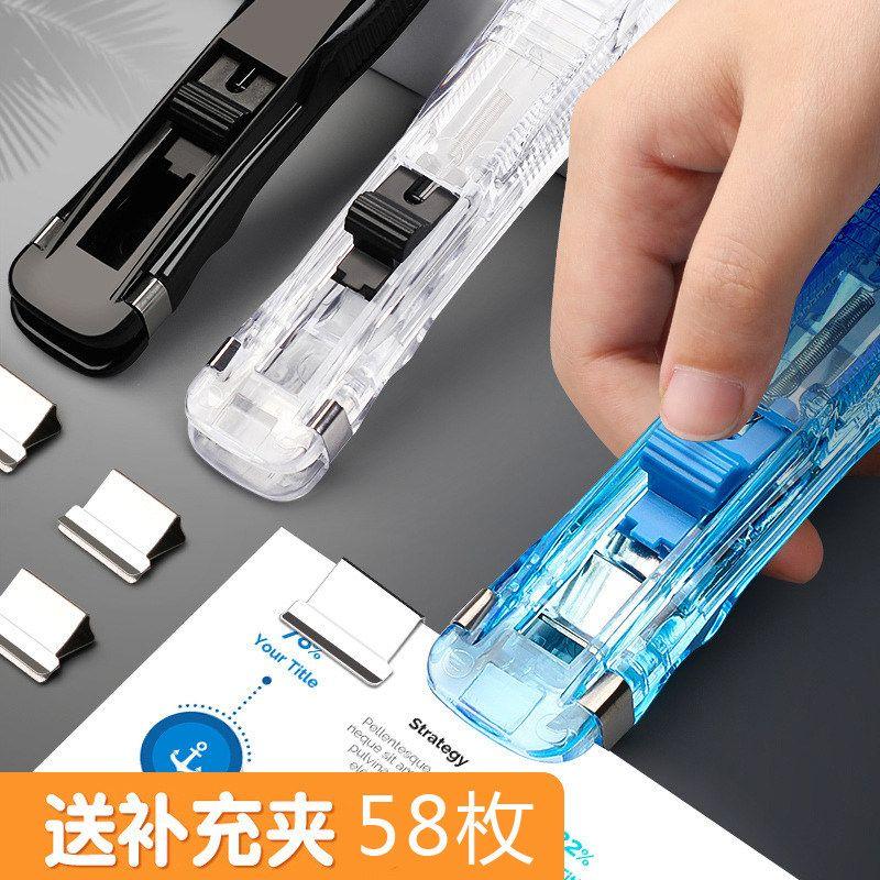 

Stapler Supplementary Clip Storage Multi-Functional Clip Office Stationery Metal Folder Test Paper Student Binding Blue Model (58 Pieces Free)