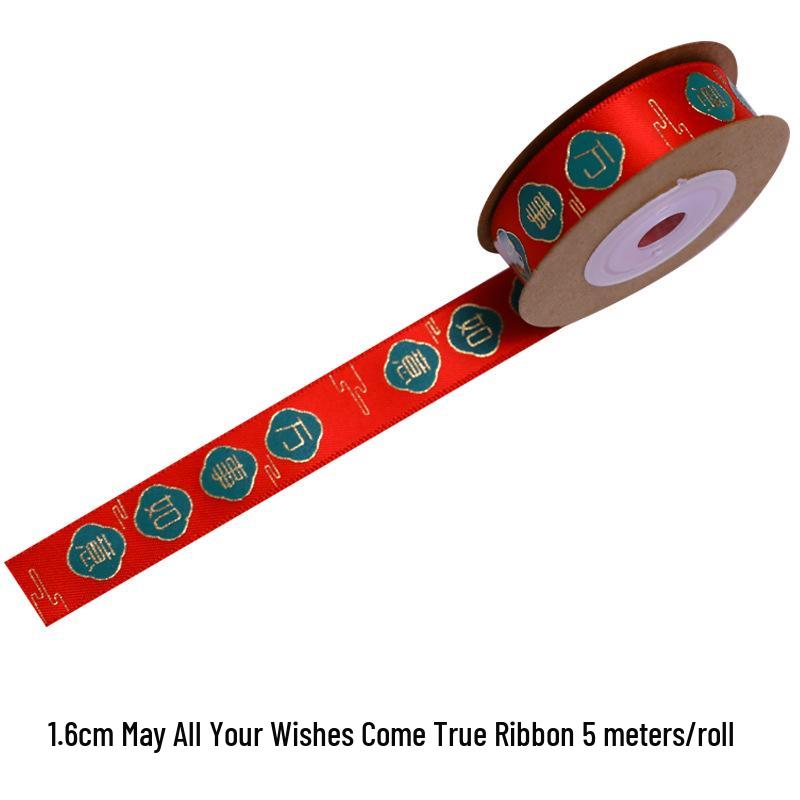 Red Qixi Double Happiness Handmade Wedding Gift Wrap & Frame Set