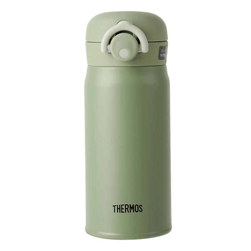 THERMOS JNR-351 Insulated Water Bottle