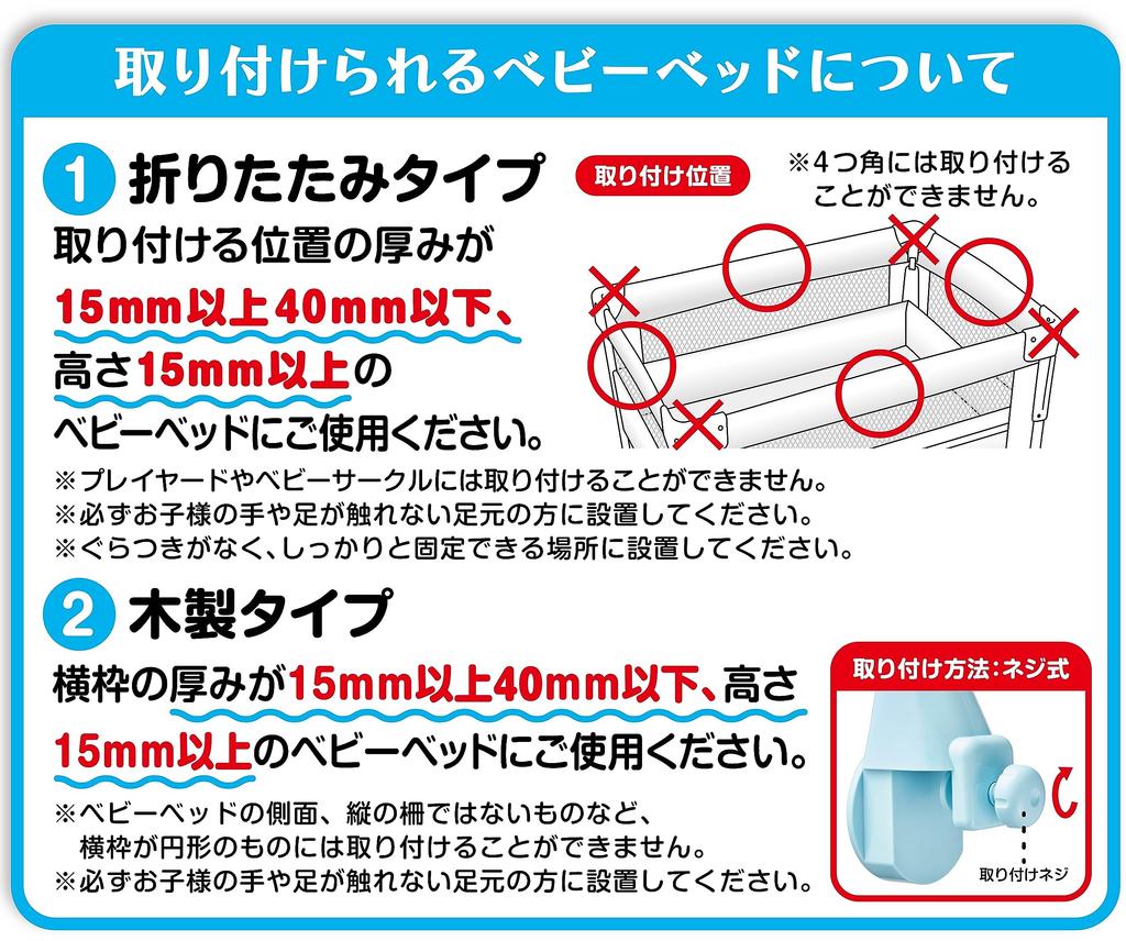 AGATSUMA Anpanman with sound to stop baby crying Merry with soothing projection for boys and girls age 0 months and (target over)