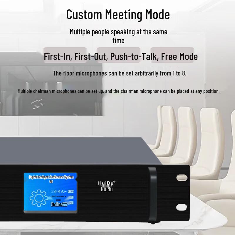 HuiDu HD-560M Wired Conference Microphone System (CN version)