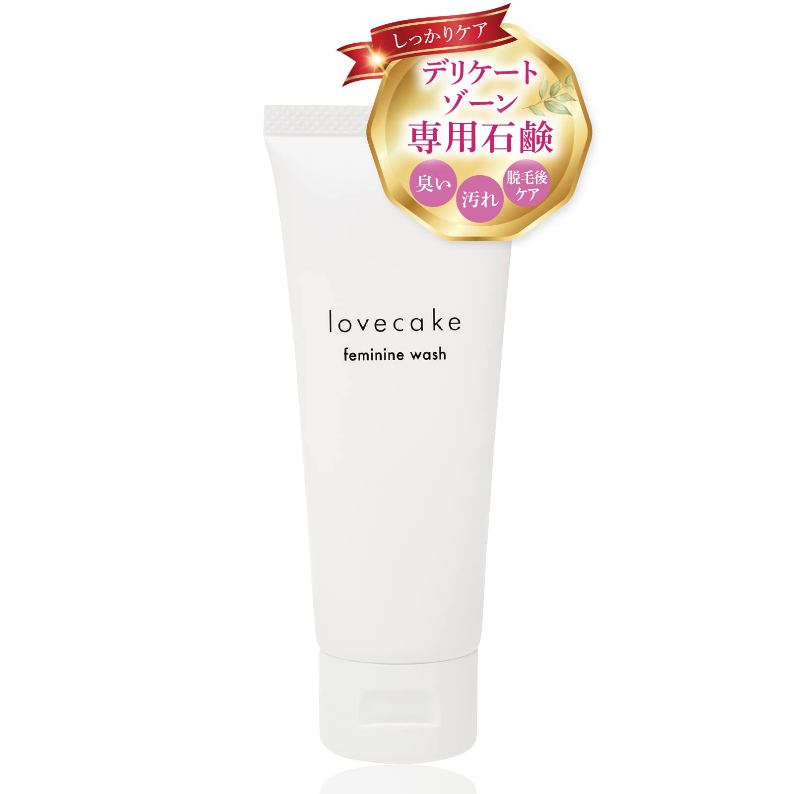 

Lovecake Feminine гель для интимной гигиены для деликатных зон и чувствительной кожи, идеально подходит для очищения всего тела. Аромат сладкого мускуса для деликатной зоны. Гель для умывания, области, 100 мл,