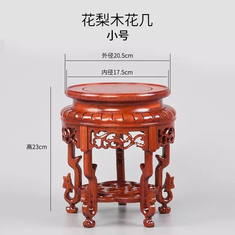 Дальбергия Кохинхинская Красное Дерево Резной Подставка-ваза для Бонсай Художественная Статуэтка Основа Роскошной Коллекции Классический Дизайн 32840₽