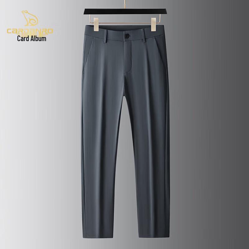 CARDANRO Men's High-Stretch Ice-Feel Casual Business Trousers