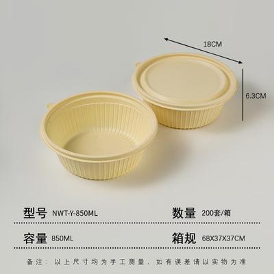 Shixun Disposable Takeaway Lunch Boxes