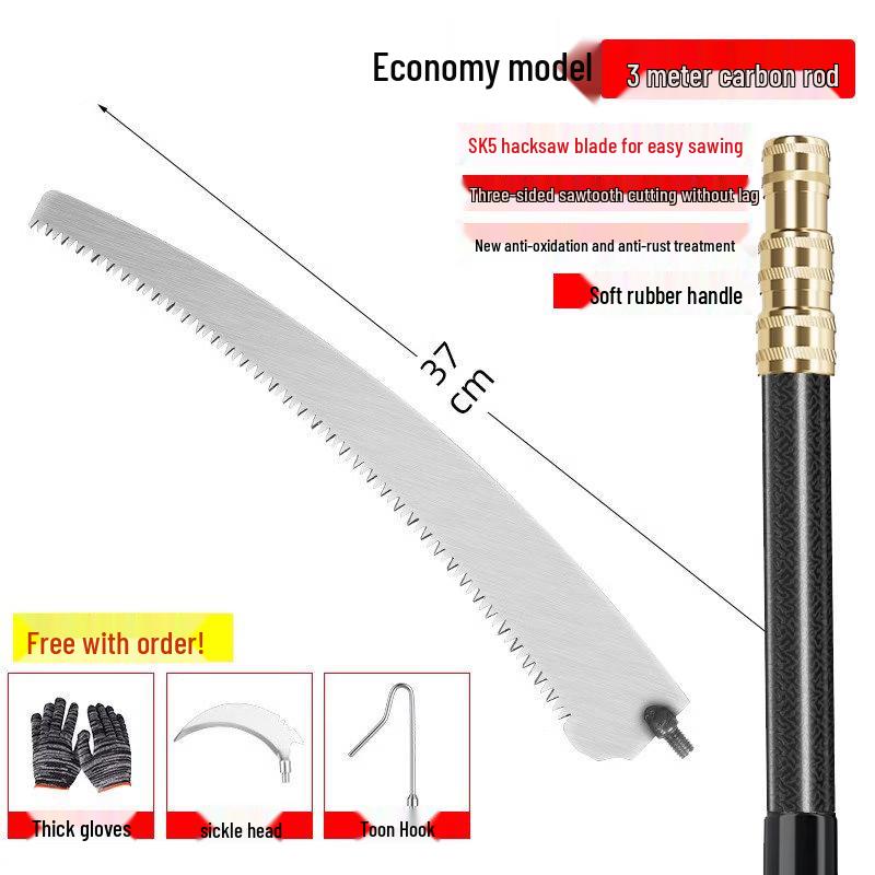 Jundingying 3-Meter Carbon Fiber Telescopic High Branch Saw