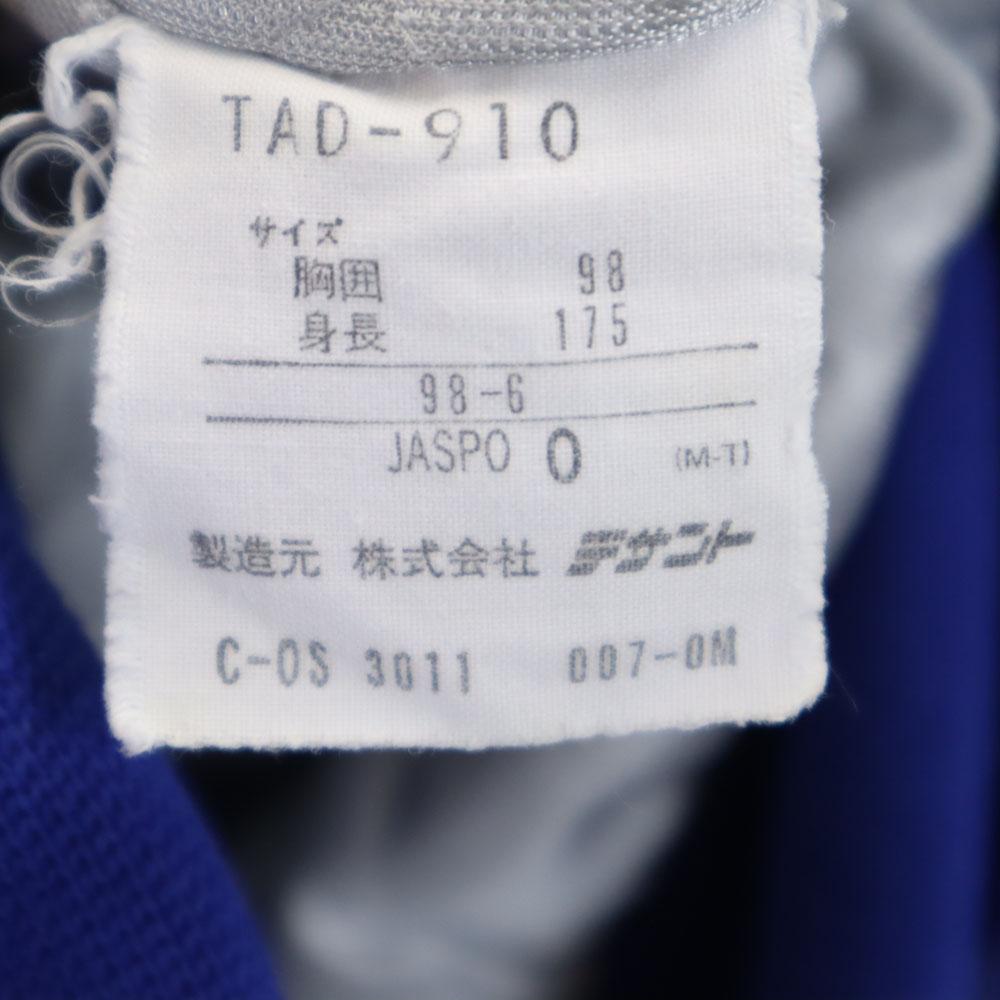 Adidas 80s Vintage vyrobeno firmou Descente Bunda na pálkování O Modro-fialová Pánská Použitá