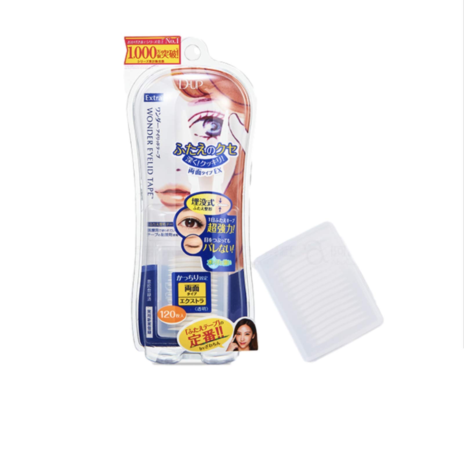 

Лента для век Wonder Eyelid Tape Extra N 120 шт. [Набор 2]