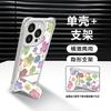 Flowers are suitable for Apple 17Pro mobile phone case 16 new 15 glacier pattern 14Pro lanyard 13 mirror bracket soft case