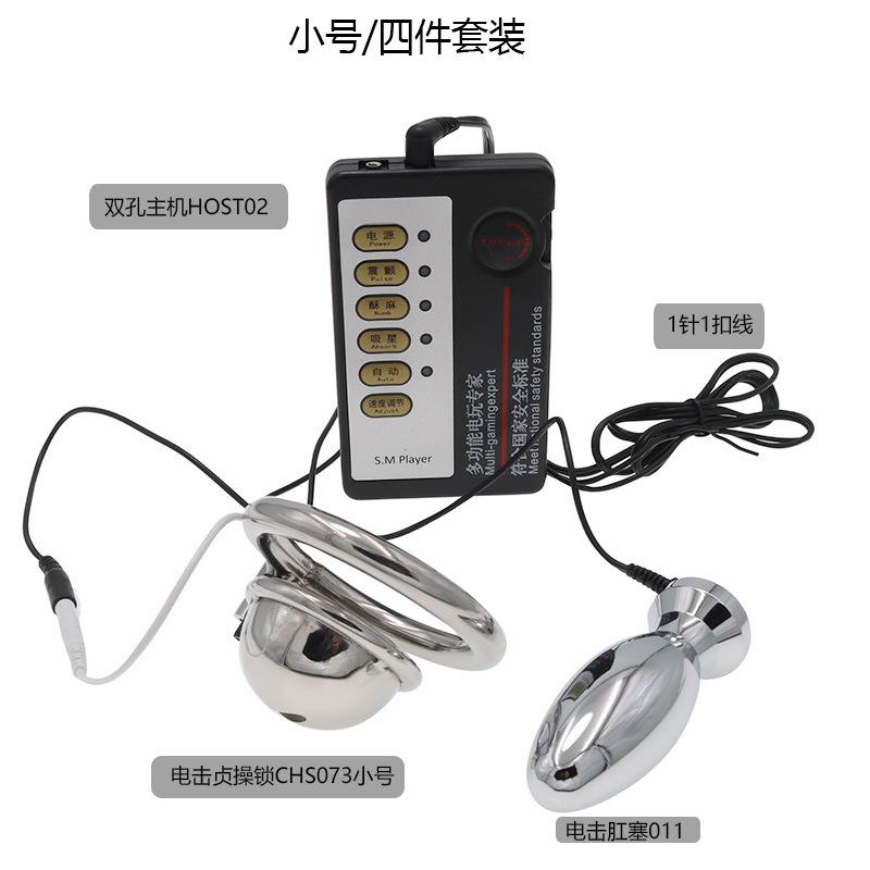 Electric Shock Chastity Lock Pulse Butt Plug Combination Suit Penis Massage Back Court Masturbation Adult Toys Sex Tools