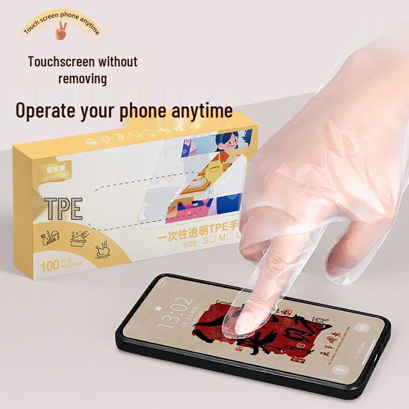 ZISIZ Food Grade Disposable TPE Gloves