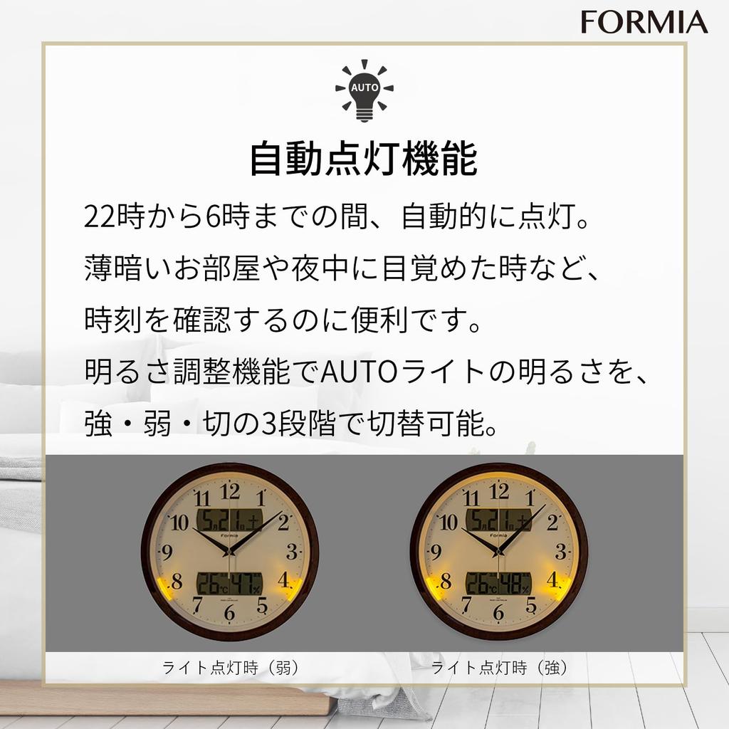 Formia Radio Wall Temperature and Day of the Second Hand Stops At Automatically Turns On At Japanese Hodogaya Electronic Brown Clock, Wooden,