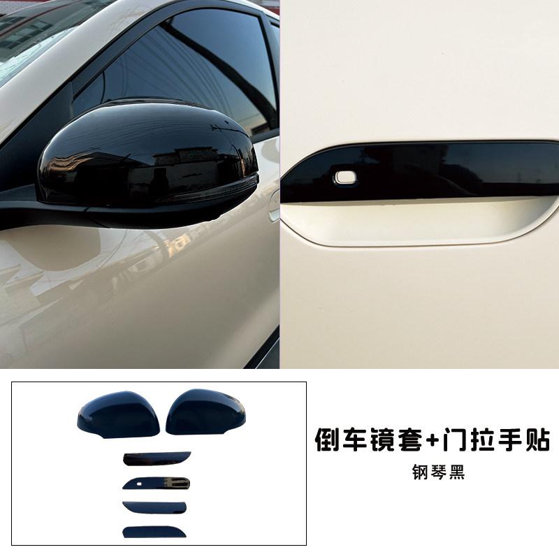 For Geely EX2 Car Door Handle Anti Scratch Sticker Protection Handle Door Bowl Film Automotive Modification Exterior Accessories