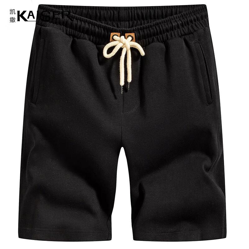 Kaiser Men's Casual Ribbed Cotton Blend Shorts