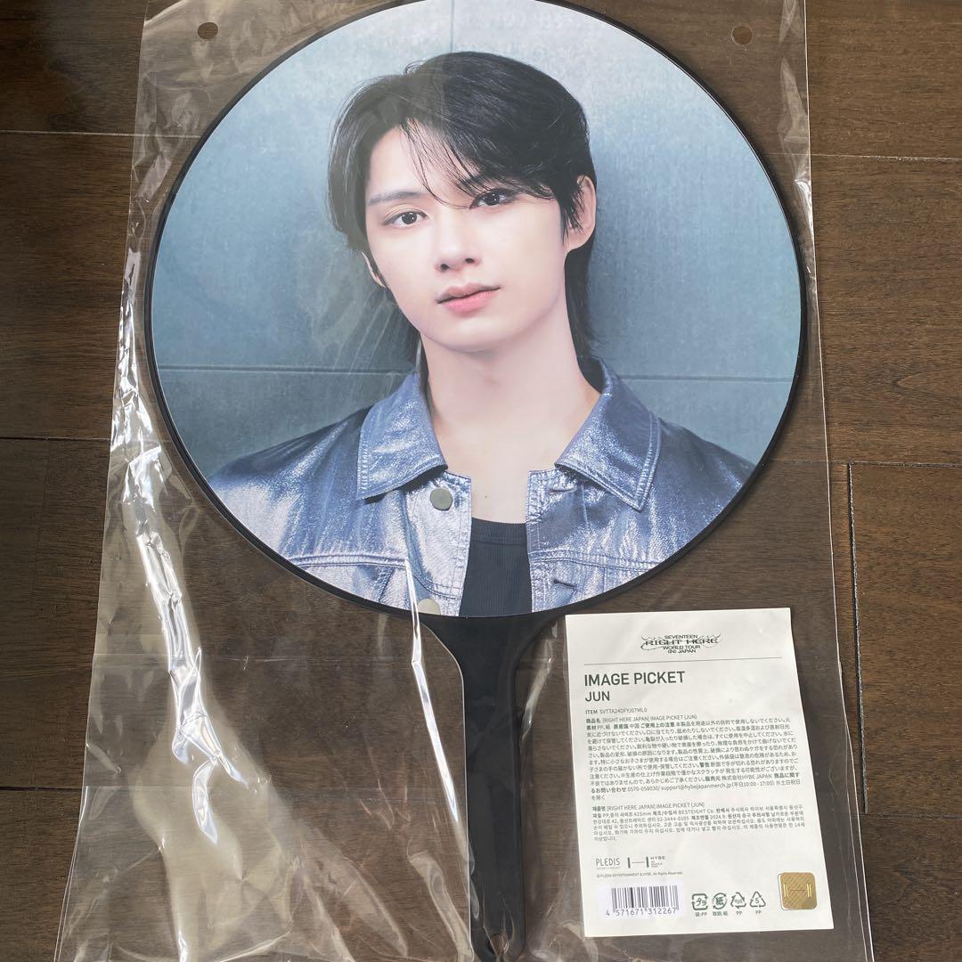 

[USED] SEVENTEEN RIGHT HERE Jun Uchiwa