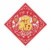 Fu Character Sticker, Flocking Fabric, Door Decor, Housewarming, Festive,
