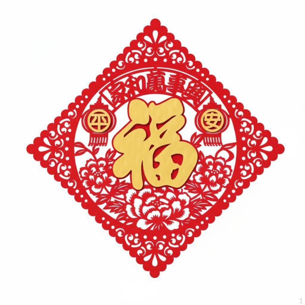 Fu Character Sticker, Flocking Fabric, Door Decor, Housewarming, Festive,