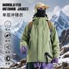 Outdoor Hooded Jacket Windproof Waterproof Breathable Casual Hiking Camping Fishing Travel Coat