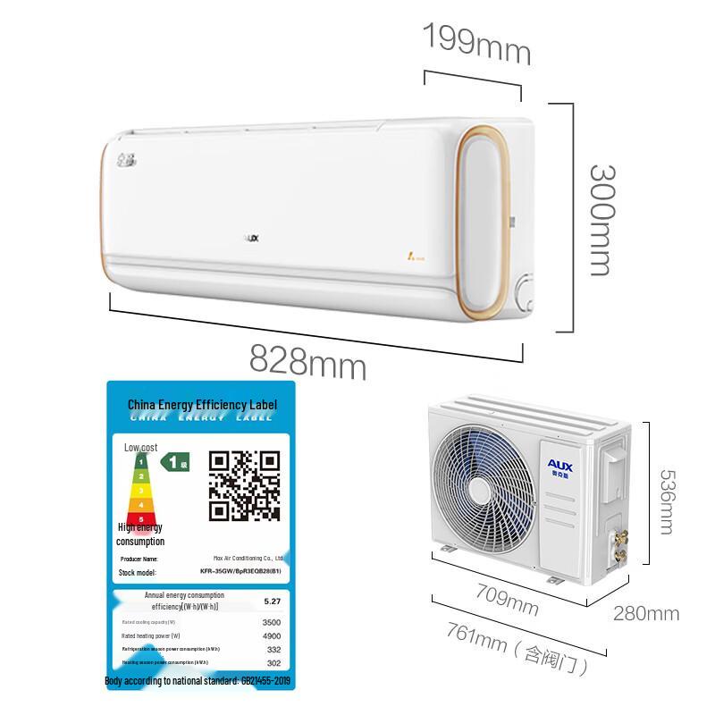 AUX Jingfu III 1.5 HP Inverter Wall-Mounted Air Conditioner