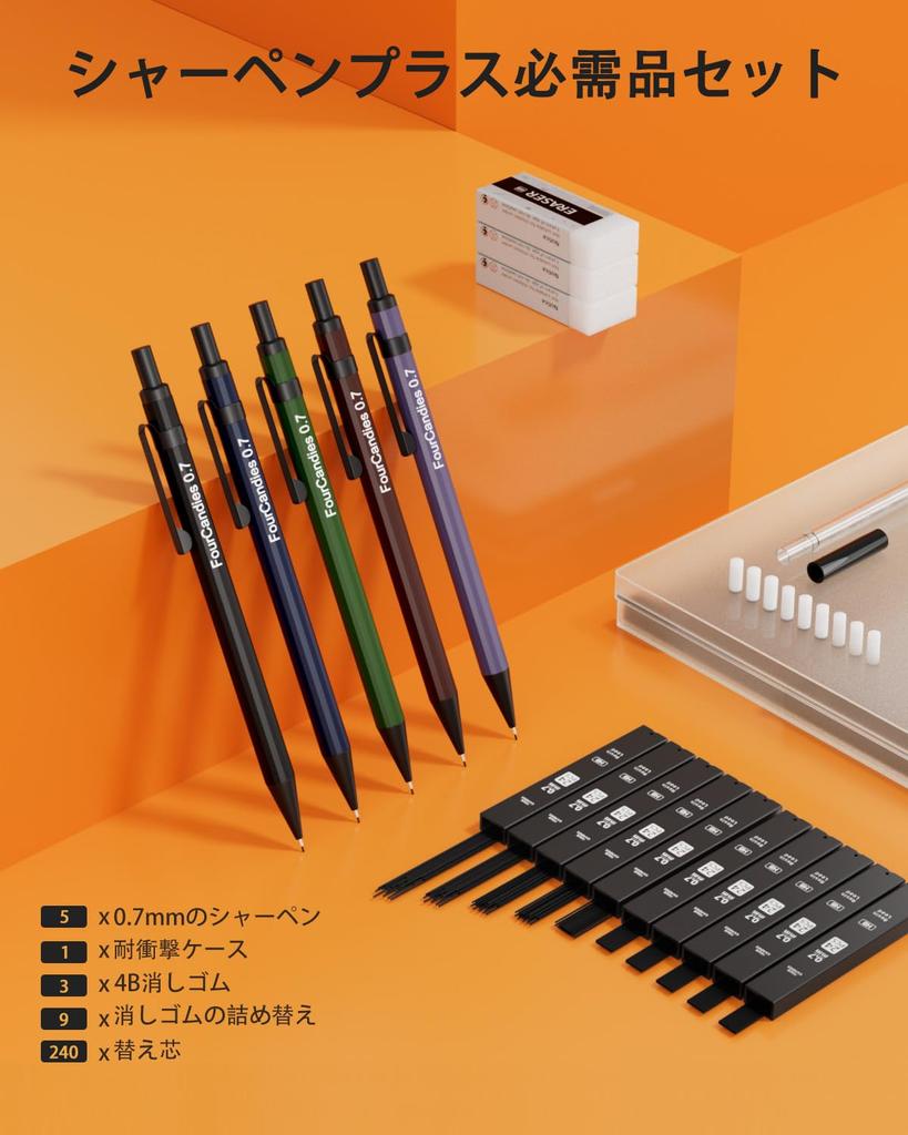 Four Candies Mechanical Pencil Set with Case 5 Metal Mechanical 10 HB Lead 3 4B 9 Eraser Writing Supplies for Students 0.7mm - Pencils, #2 Refills,