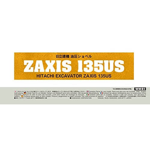 Hasegawa 1/35 Construction Machinery Series Hitachi Construction Machinery Hydraulic Excavator ZAXIS 135US Plastic Model WM01