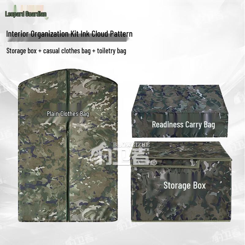 Leopard Defender Interior Organization Set