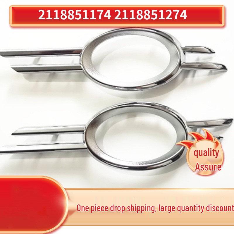 

Хромированная рамка передней противотуманной фары для Mercedes-Benz E-Class W211 E260 Right 2118851274