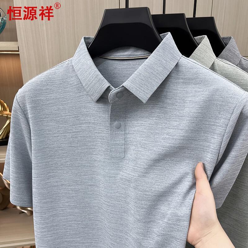 Men s Summer Elastic Polo Shirt 3XL
