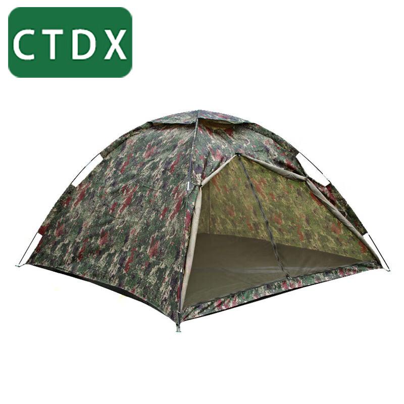 CTDX Portable Outdoor Camping Tent