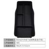 Suitable for 2024-25 ARCFOX Polar Fox Alpha T5 Car Central Control Lower Storage Box Central Control Storage