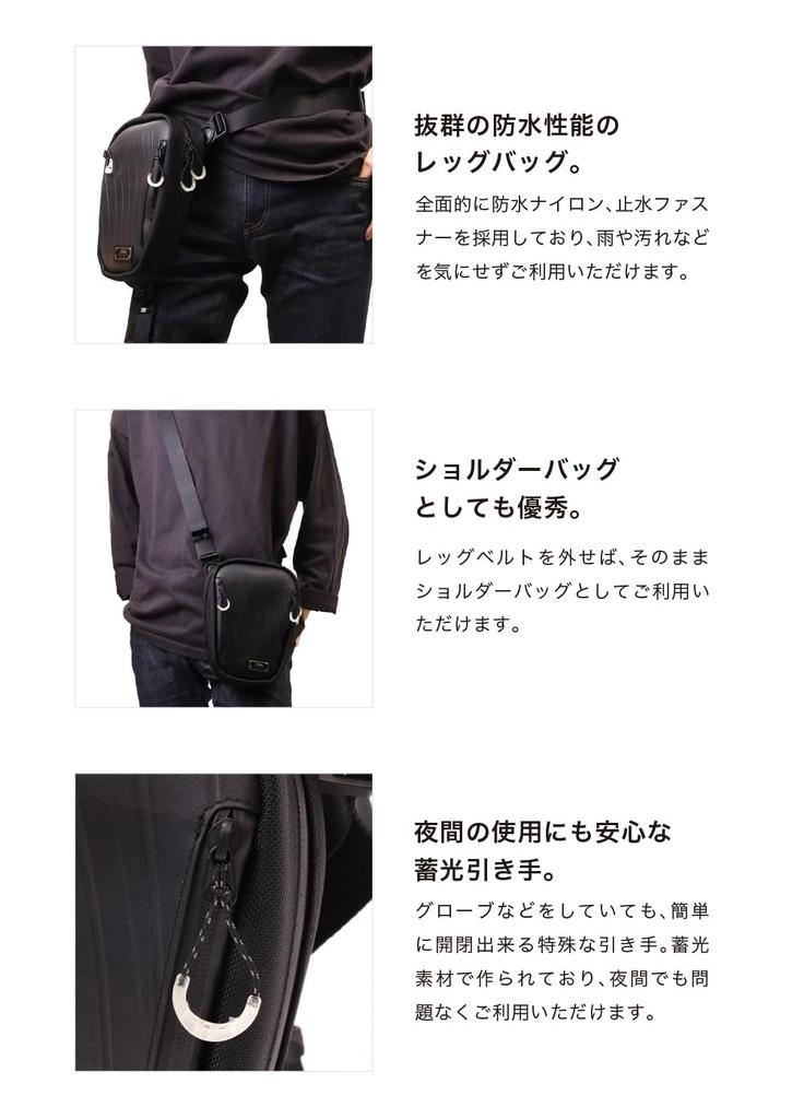 Organizador de Selos Bolsa de Perna Bolsa de Ombro Transversal Mini à Prova d'Água para Feita em Bolsa Masculina, Bolsa, Bolsa, Motocicletas, Japão, PS-224BK