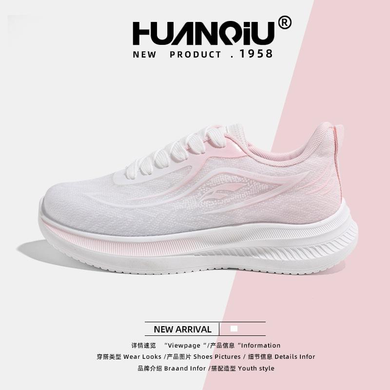 Global Sports Shoes New XHQ-GLD001 Summer Breathable Thin Mesh Shoes Soft Sole Light Casual Running Women
