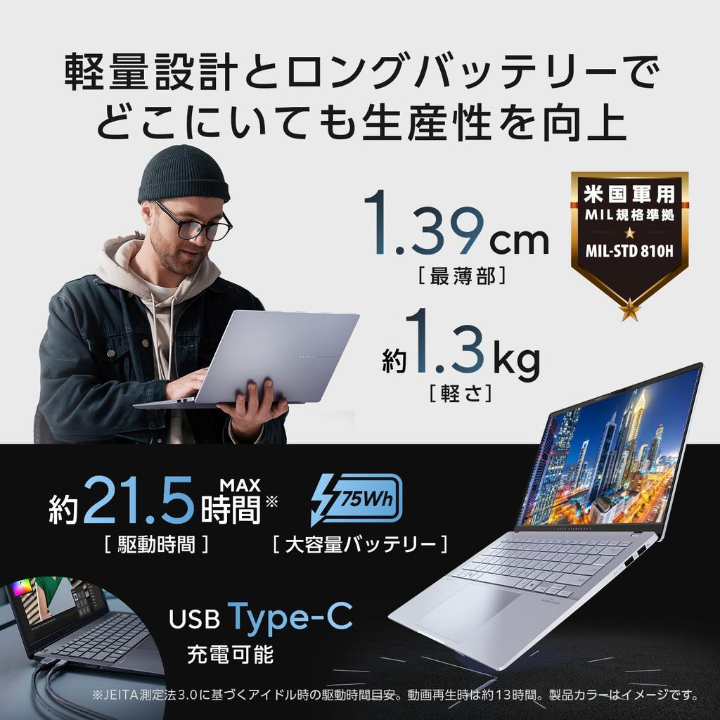 Asus Vivobook S 14 Laptop Intel Core Ultra 7 258V 32GB 1TB Windows Power Facial OLED AI PC (S5406SA) 14-inch, Processor, Memory, SSD, 11, 1.3kg