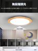 Kazvincita LED Ceiling Light, 40W, 6-8 tatami mat (approx. 12.5 sq ft), Alexa Compatible, Voice Control, Two Built-in Bluetooth Speakers, APP Remote