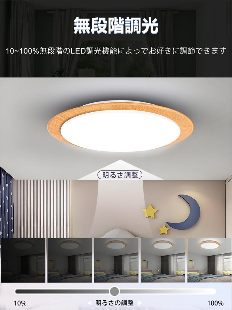Kazvincita LED Ceiling Light, 40W, 6-8 tatami mat (approx. 12.5 sq ft), Alexa Compatible, Voice Control, Two Built-in Bluetooth Speakers, APP Remote