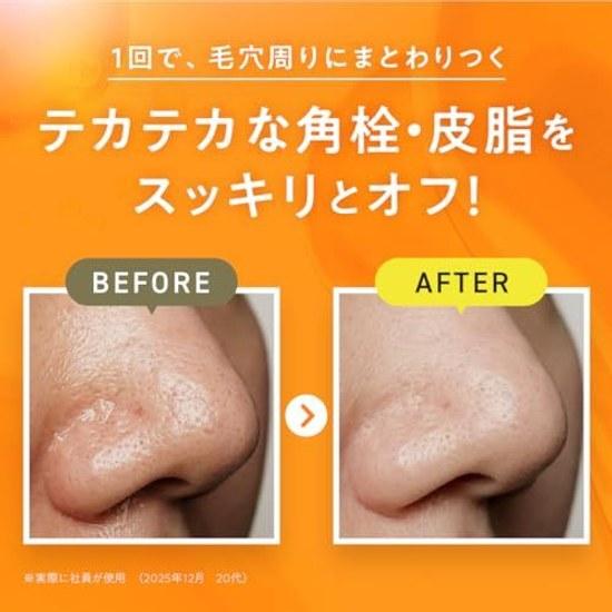 Perfect One Focus 75g Smooth Cleansing Balm Pores Blackheads Sebum Makeup Remover No Double Eyelash Extensions OK Vitamin C Moisturizing (Renewal