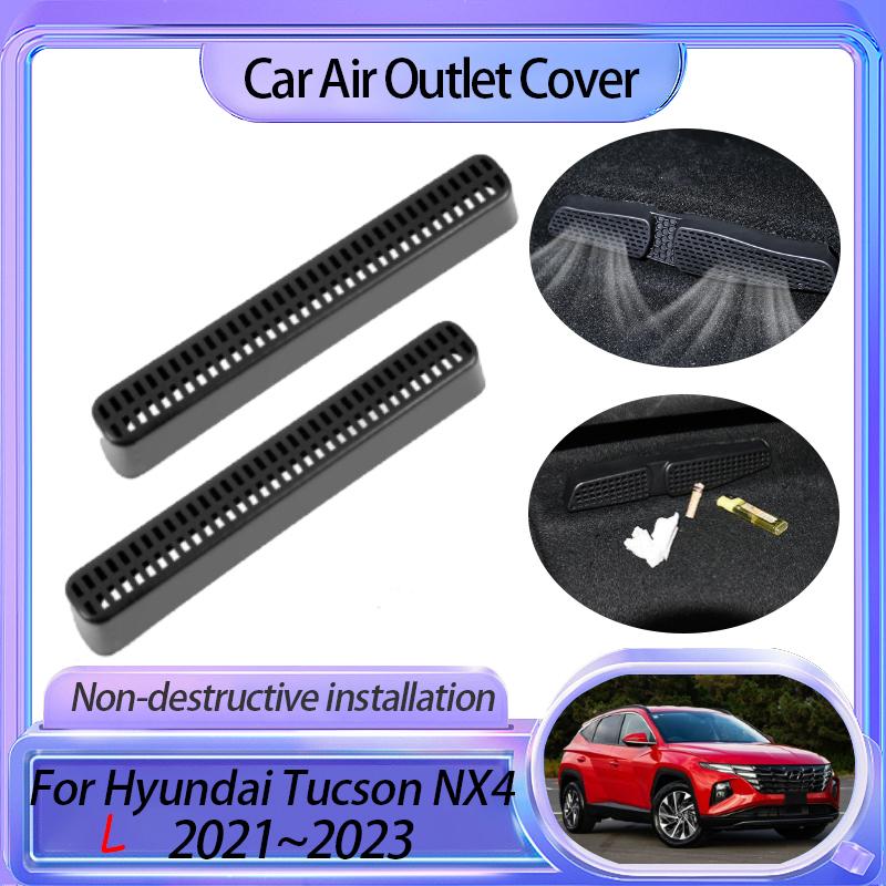 2PCS Car Air Outlet Cover for Hyundai Tucson L MK4 NX4 Non-Clogging Under Seat Exhaust Condition Vent Accessories