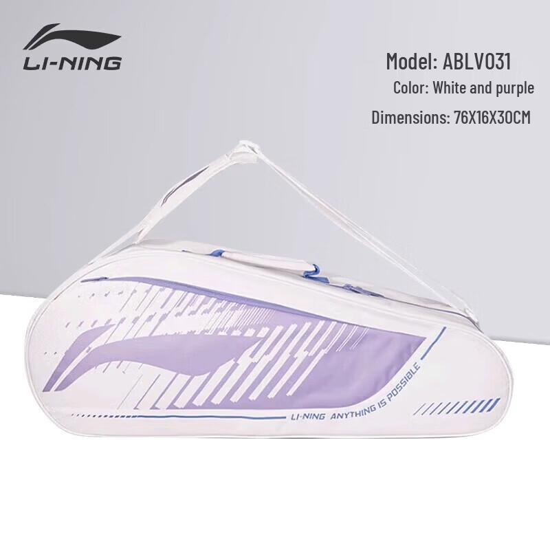 Li-Ning 3-Racket Rectangular Badminton Bag