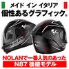 NOLAN (Nolan) [Official Japanese Product] Full-Face Motorcycle Helmet N60-6 MOTOGP (MOTOGP/31) Size S (55-56cm) 30241